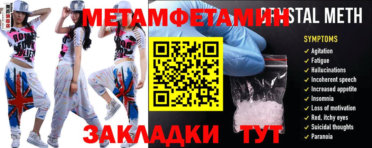 Курчалой  Amphetamine 98%  АМФ  Амфетамин  Вход с VPN 