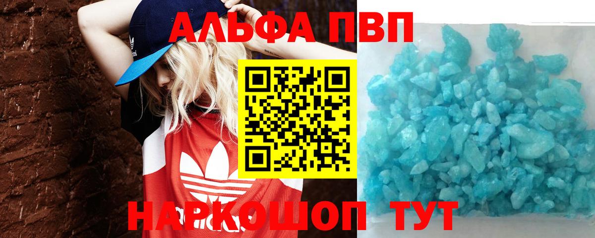 A PVP крисы CK Курчалой