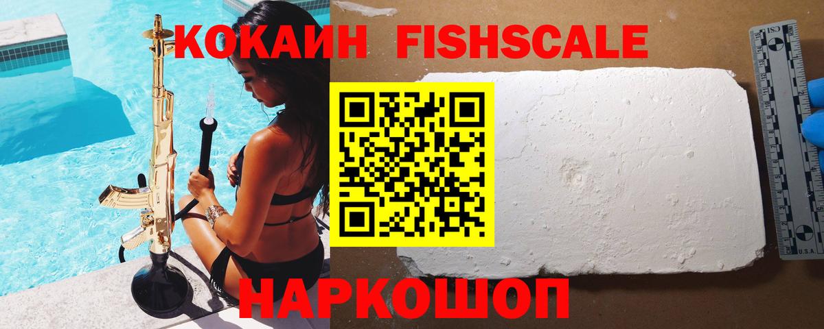 Кокаин 98% Курчалой
