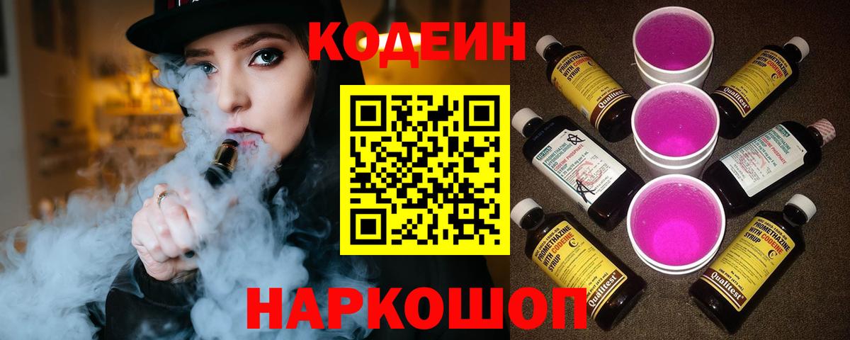 Кокаин  ГАШИШ  Конопля  Курчалой  NBOMe  Мефедрон кристаллы  Вход с VPN 
