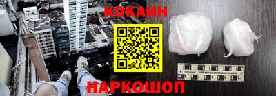 кристаллы Кинель