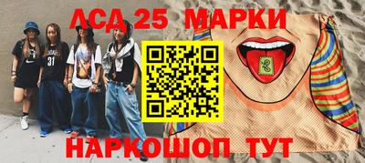 кристаллы Кинель