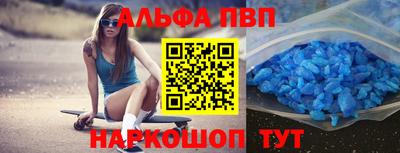 кристаллы Кинель