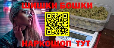 кристаллы Кинель