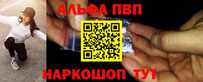 а пвп мука Кингисепп