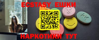 кристаллы Кинель