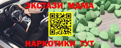 кристаллы Кинель