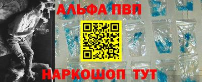 кристаллы Кинель