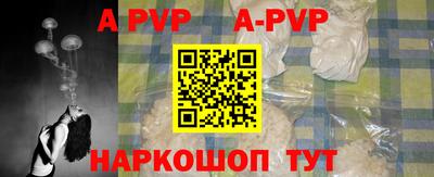 кристаллы Кинель