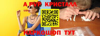 а пвп мука Кингисепп
