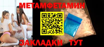 кристаллы Кинель