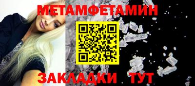 кристаллы Кинель