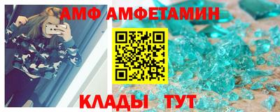 кристаллы Кинель