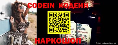 кристаллы Кинель