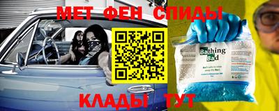 кристаллы Кинель