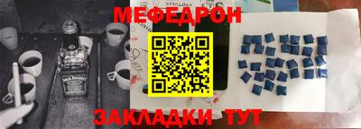 кристаллы Кинель