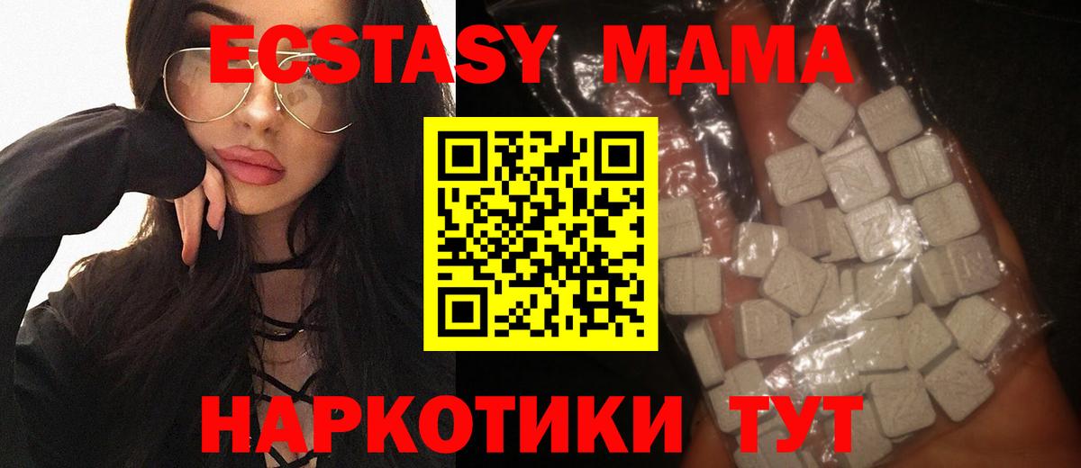 MDMA VHQ Курчалой