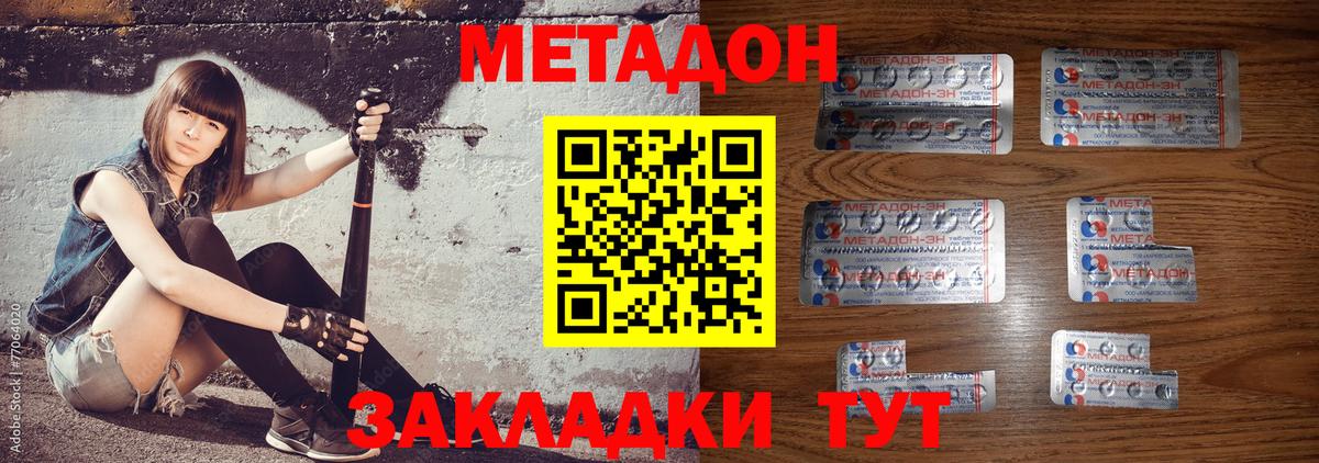  Кокаин Курчалой