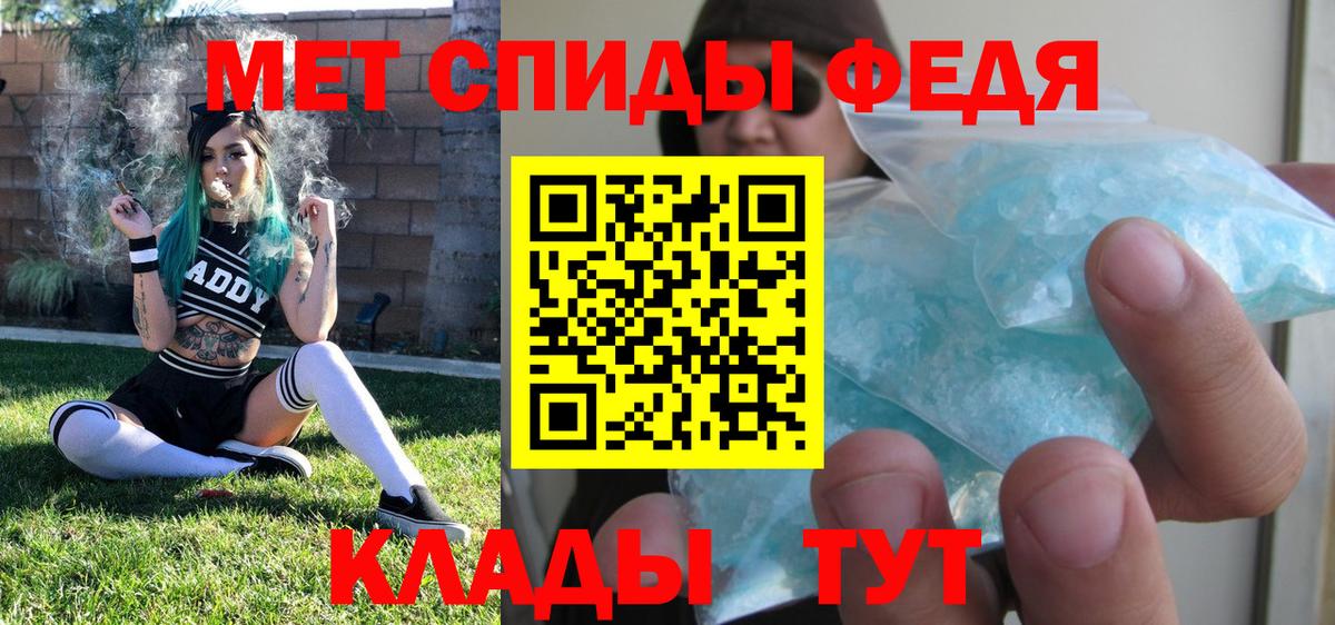 Метамфетамин мет  Вход с VPN  Метамфетамин  Метамфетамин мет  Курчалой 