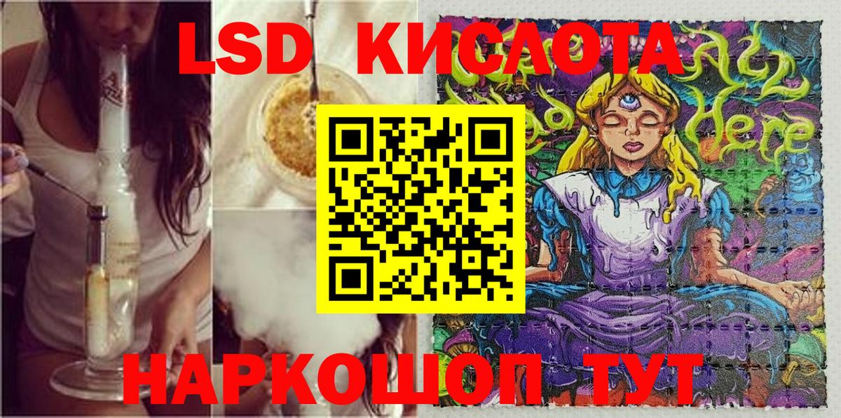 Марки NBOMe 1,8мг Курчалой