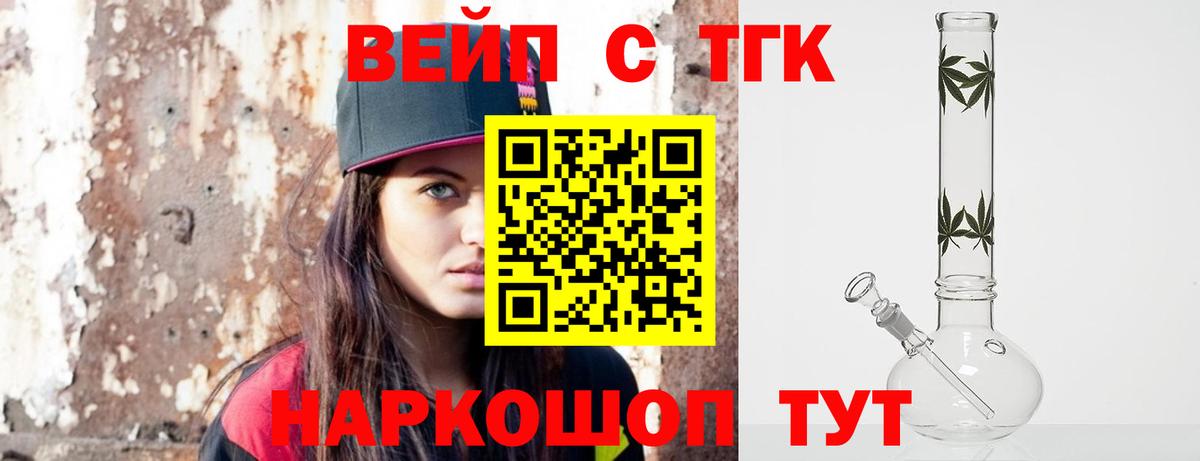 Курчалой  ТГК Wax  Вход с VPN  ТГК Wax 